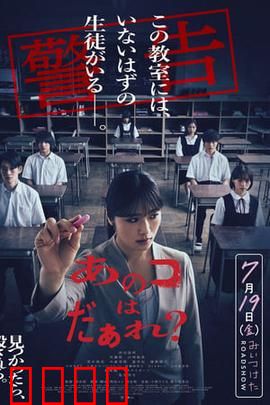 那个孩子是谁：身份谜团