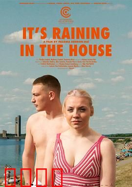 屋内下雨：潮湿的秘密