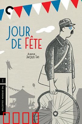 节日：战争阴影下的荒诞庆典