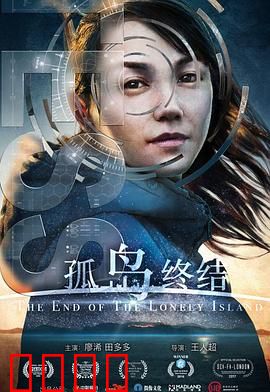 孤岛终结：AI的陷阱