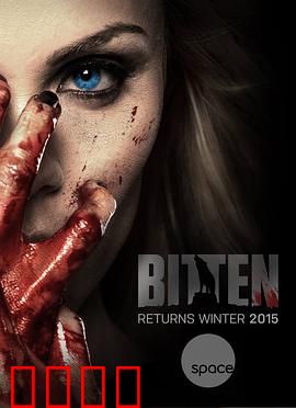 隐世狼女第一季：狼族少女的秘密