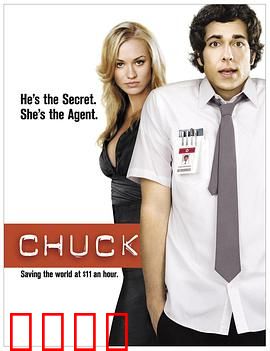 超市特工第一季：菜鸟特工的逆袭