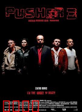 末路狂奔3：终极救赎