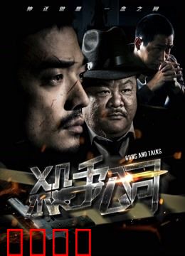 杀手公司2018：谁才是真杀手