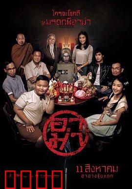 奶奶：跨越时空的爱