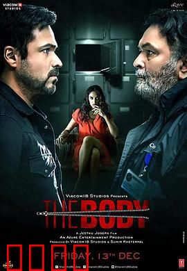 消失的尸体：停尸房惊魂