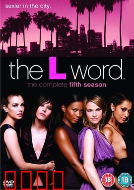 拉字至上第五季：爱情终极考验