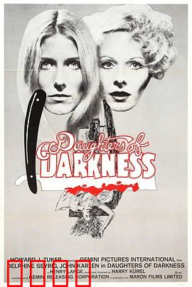 暗夜之女：血色契约