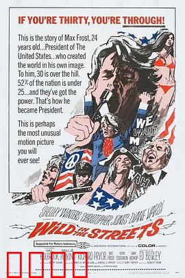 狂野街头：疾速复仇