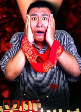 洋炮进村【废】：被遗忘的抗战喜剧