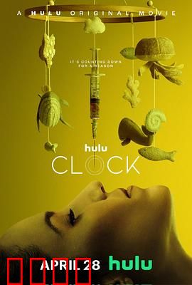 生物钟 Clock：时间错乱噩梦
