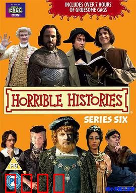糟糕历史第六季：荒诞奇闻