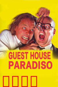 狗仔大饭店：卧底狗仔破奇案