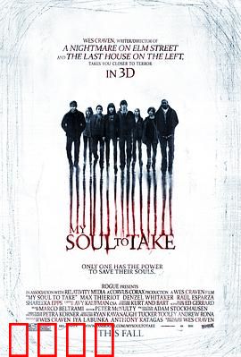 猛鬼生日宴：寿星的恐怖诅咒