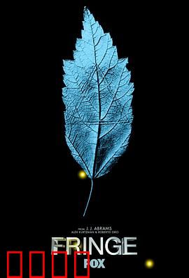 危机边缘第一季：超自然迷踪