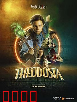 木乃伊战士：千年诅咒复活