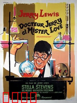 疯狂教授：减肥奇遇记