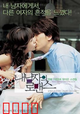 我男朋友的罗曼史：前任竟是闺蜜