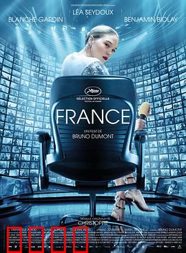 法兰西：精英坠落