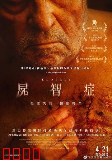 尸智症：遗忘的丧尸