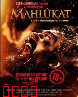 魔物：暗夜猎手