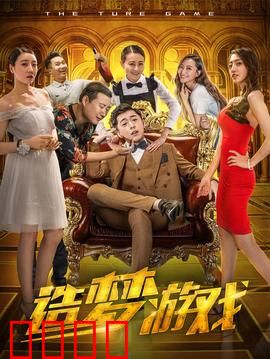 造梦游戏：梦境失控