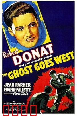 鬼魂西行：幽灵城堡大搬迁