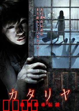 恐怖说书人：古宅惊魂