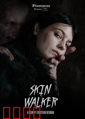 阴暗家族：豪门秘辛