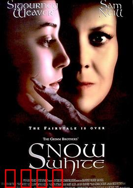 白雪公主：暗黑复仇记