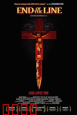 地铁四重奏：暗夜中的命运交织