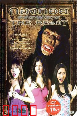 鬼娃也有种：噩梦重启