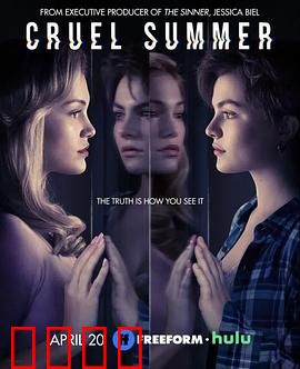 残酷夏天：被囚禁的暑假