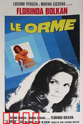 神秘足迹：荒野追踪