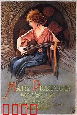 罗西塔：街头玫瑰绽放