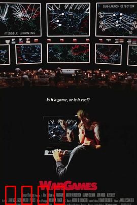 战争游戏：黑客危机