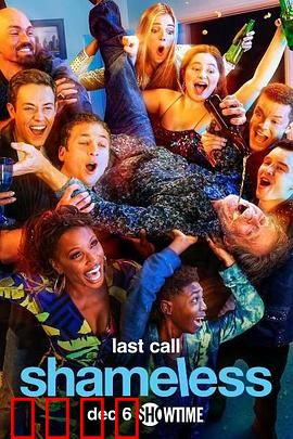 无耻之徒：底层挣扎记