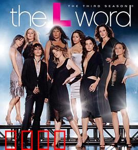 拉字至上第三季：情归何处