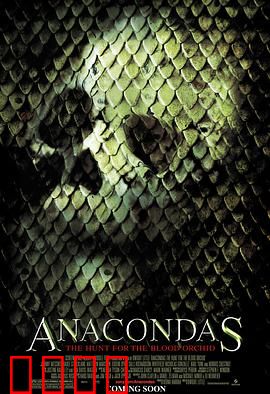 狂蟒之灾2：血染沼泽