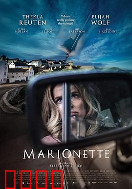 牵线木偶：操控的真相