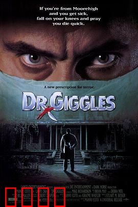 恐怖医生：致命诊疗