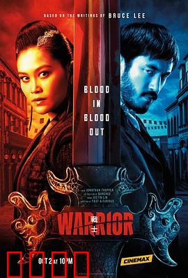 战士第二季：血战重生