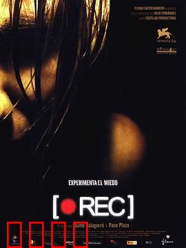 死亡录像：末日公寓