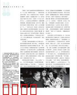 袋鼠丝苗为两餐粤语：拼搏求生