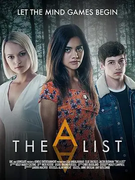 心机夏令营第二季：暗潮汹涌