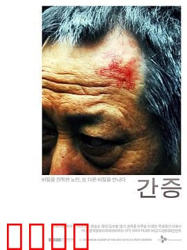 表白：暗恋的勇气