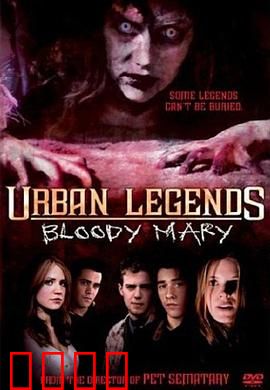 下一个就是你3：血色毕业礼