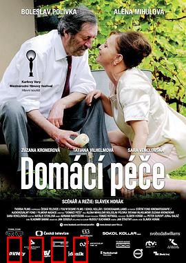 家庭护理：温情背后的艰辛