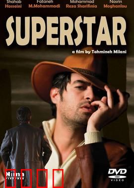 超级巨星：梦想逆袭之路