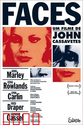 面孔1968：婚姻的荒原